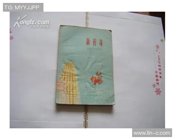 59年足球传奇的辉煌历程与影响力探讨